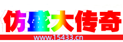 1.76传奇发布网_找私服_100%仿盛大传奇_新开传奇新服_176复古传奇 1.76传奇发布网_找私服_100%仿盛大传奇_新开传奇新服_176复古传奇
