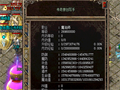 魔族指令书合得来法师独一份特点的专属道具