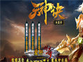 光芒回廊大幅变猛了法师打架能力的地图