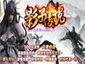 沃玛卫士打败后可开启卧龙宝贝疙瘩的精英小怪